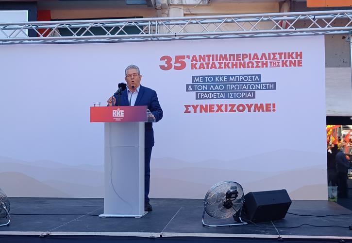 Σφοδρή επίθεση Κουτσούμπα σε κυβέρνηση και Τσίπρα για Οικονομία και εθνικά θέματα
