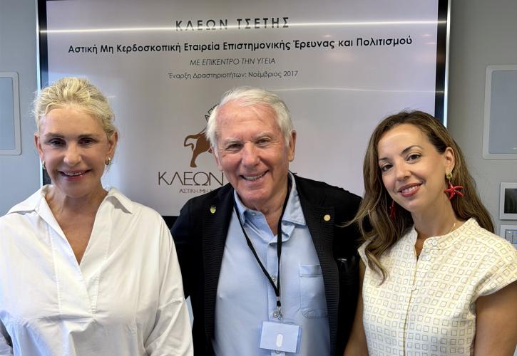 Μνημόνιο Συνεννόησης μεταξύ του Ιδρύματος «Κλέων Τσέτης» και του Nanopoulos Foundation