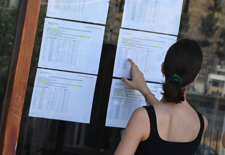 Πανελλαδικές Εξετάσεις 2026: Μία δεύτερη ανάγνωση των στατιστικών των βάσεων εισαγωγής