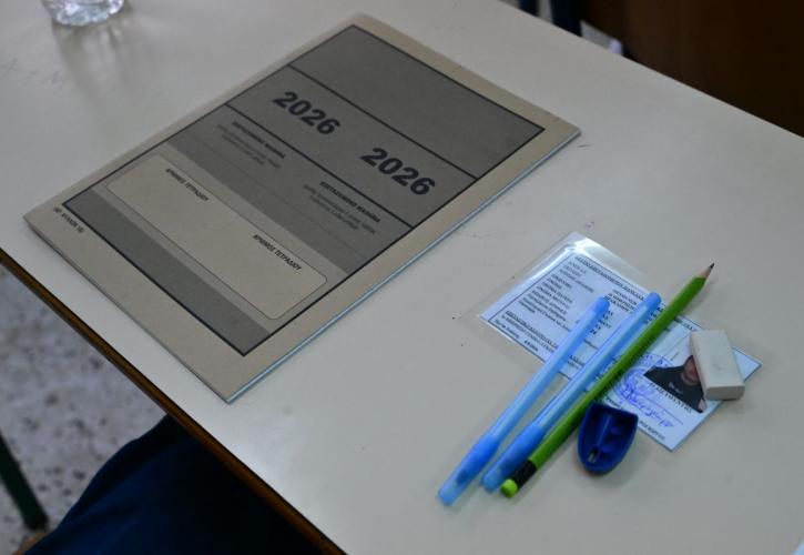 Βάσεις 2026: Ανακοινώθηκαν οι σχολές εισαγωγής - Πού να μπείτε