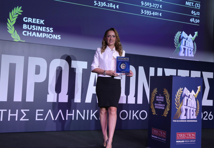 Η IL TOTO στους «Πρωταγωνιστές της Ελληνικής Οικονομίας 2026»