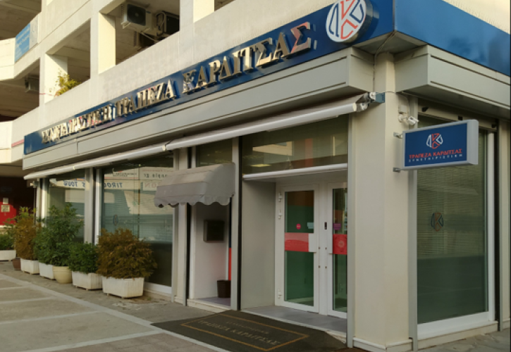 Υποτροφία 10.000 ευρώ για μεταπτυχιακές σπουδές από Συνεταιριστική Τράπεζα Καρδίτσας