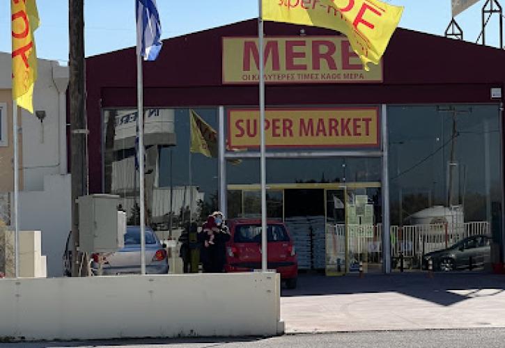 Ανεστάλη η λειτουργία των ρωσικών σούπερ μάρκετ Mere στην Ελλάδα - Τι συνέβη