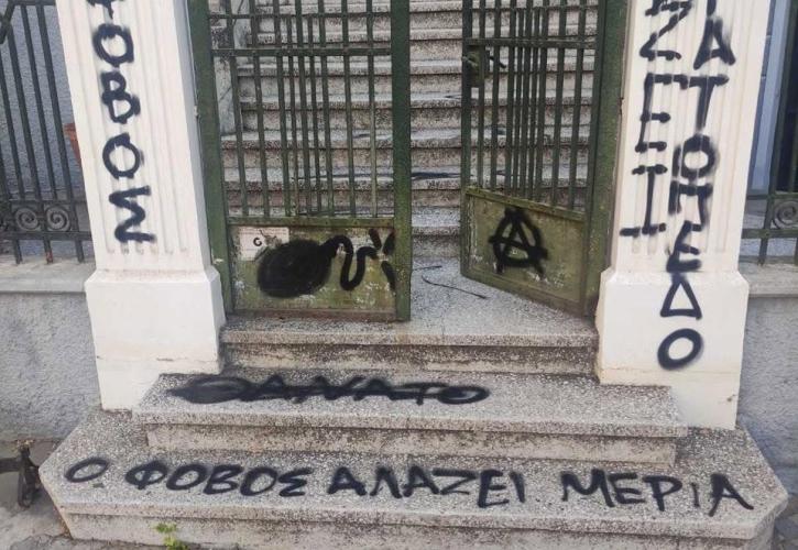 Χανιά: Aπειλητικά μηνύματα έξω από την οικεία και το γραφείο της υφυπ. Μετανάστευσης και Ασύλου Σέβης Βολουδάκη