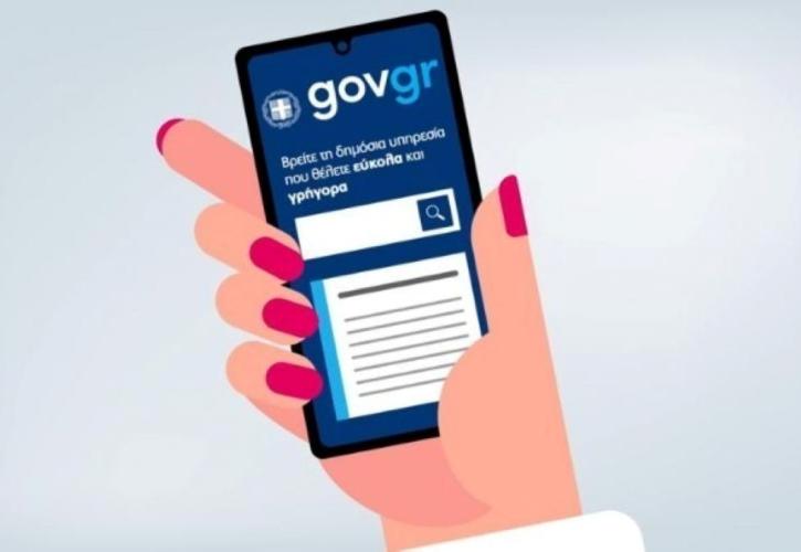 Σε εφαρμογή το νέο πλαίσιο για τη λειτουργία εκθεσιακών χώρων και κέντρων