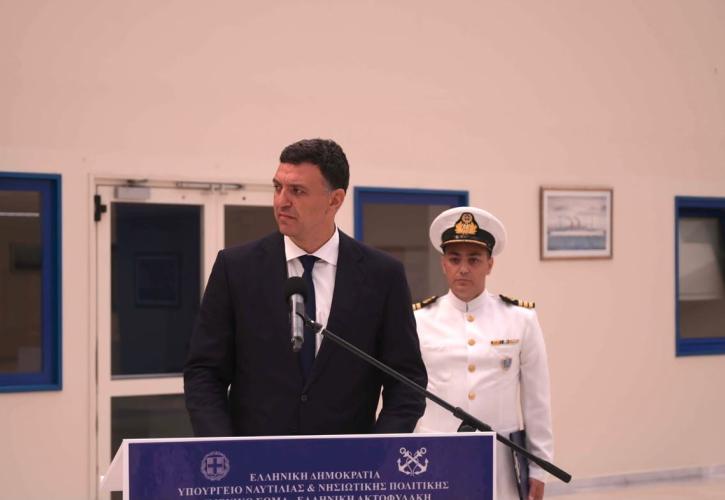 Κικίλιας σε αξιωματικούς Λιμενικού: «Εξαιρετικά υψηλής σημασίας η υπηρεσία σας στην πατρίδα»
