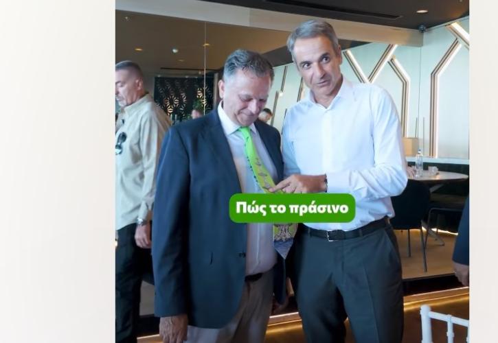 «Πώς το πράσινο γίνεται μπλε»: Το βίντεο της περιοδείας Μητσοτάκη στη Δυτική Μακεδονία
