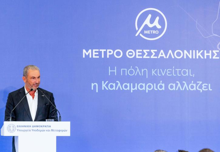 Εξάρχου: «Η επέκταση του Μετρό Καλαμαριάς θα αλλάξει τη ζωή χιλιάδων πολιτών»