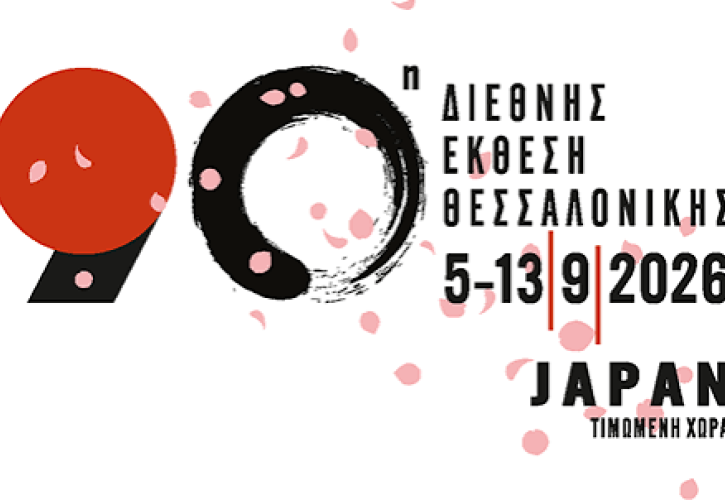 Εξαγγελίες Λιβάνιου χωρίς... Al - Ο γαλάζιος διαχωρισμός Σαμαρά - Τσούτσια - Το τάκλιν Τσίπρα
