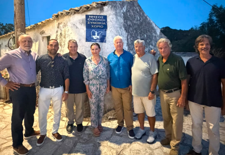Κεφαλογιάννη: «Προτεραιότητα η νησιωτικότητα και ιδιαίτερα η στήριξη των μικρών νησιών»