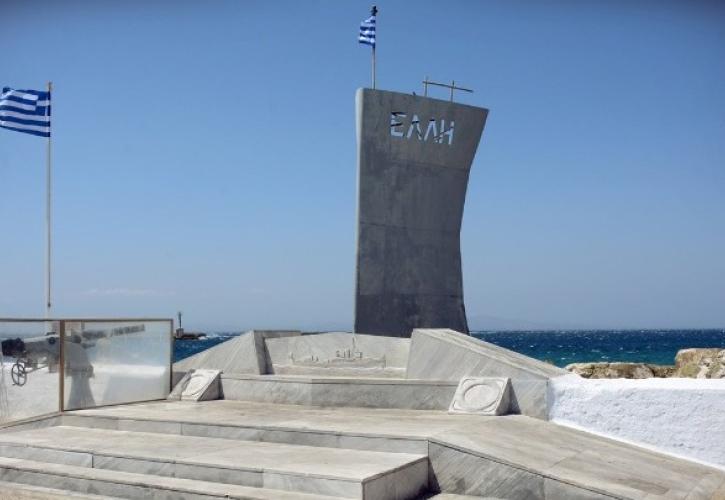Ογδόντα έξι χρόνια από τον τορπιλισμό της «Έλλης» στην Τήνο