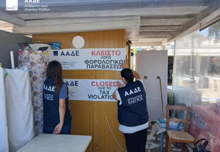 Μύκονος: Λουκέτο σε περίπτερο - Δεν εξέδωσε αποδείξεις 90.000 ευρώ σε 4 μήνες
