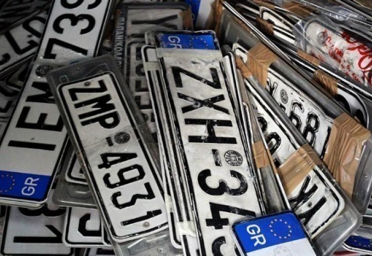 Υπ. Μεταφορών: Οριστική λύση στο ζήτημα των πινακίδων κυκλοφορίας