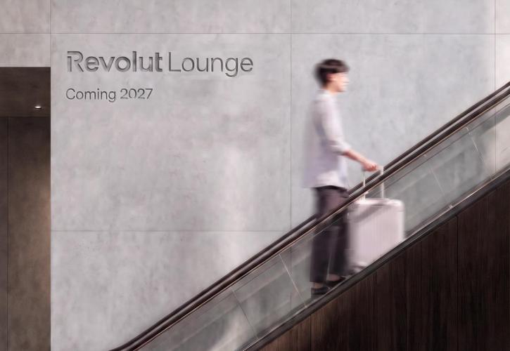Η Revolut δημιουργεί δίκτυο Revolut Lounge με πρώτο σταθμό την Κοπεγχάγη