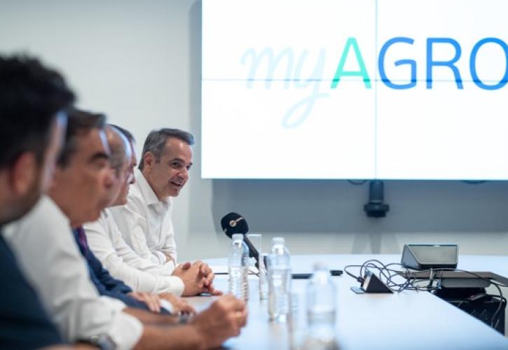 Μητσοτάκης στην παρουσίαση της πλατφόρμας ΜyAGRO: «Η απόφασή μας να υπαχθεί ο ΟΠΕΚΕΠΕ στην ΑΑΔΕ δικαιώθηκε»