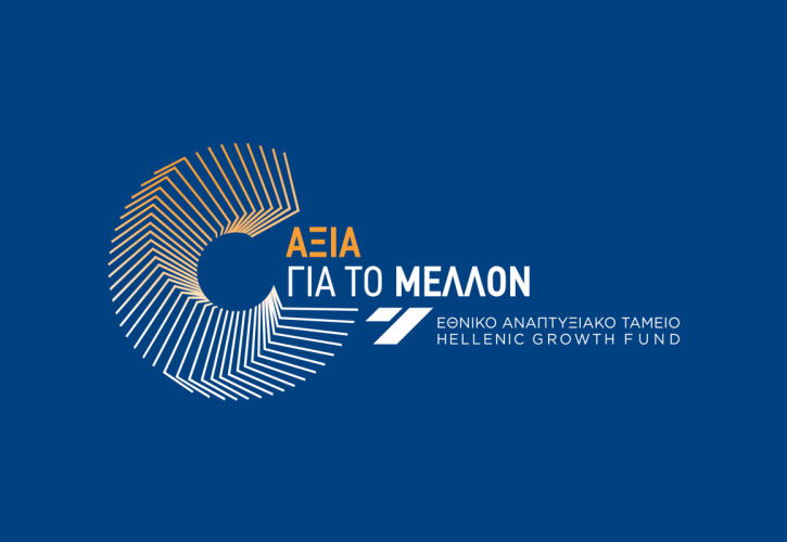 Το Εθνικό Αναπτυξιακό Ταμείο στην 90ή ΔΕΘ - «Αξία για το Μέλλον»