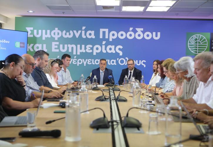 Ποιο είναι το σχέδιο του ΥΠΕΝ για τη μείωση 30% του ενεργειακού κόστους - Παρεμβάσεις σε όλα τα επίπεδα