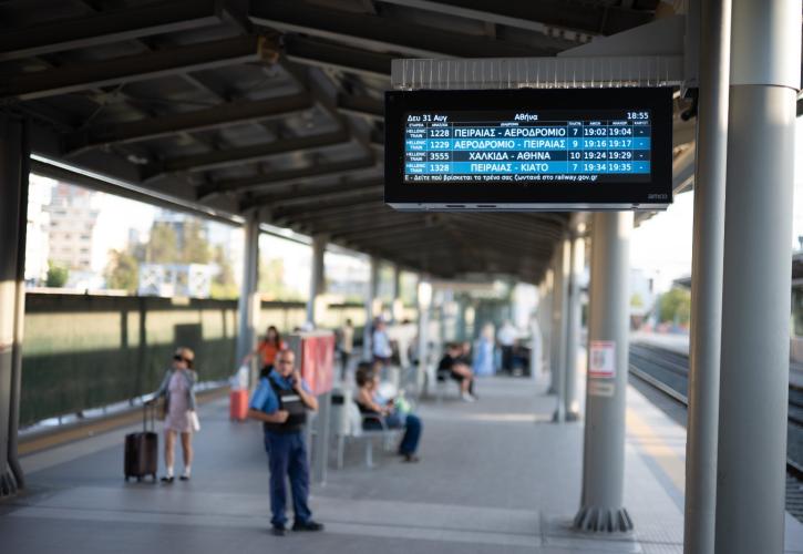 Νέα ψηφιακά συστήματα σε 30 σταθμούς του ΟΣΕ