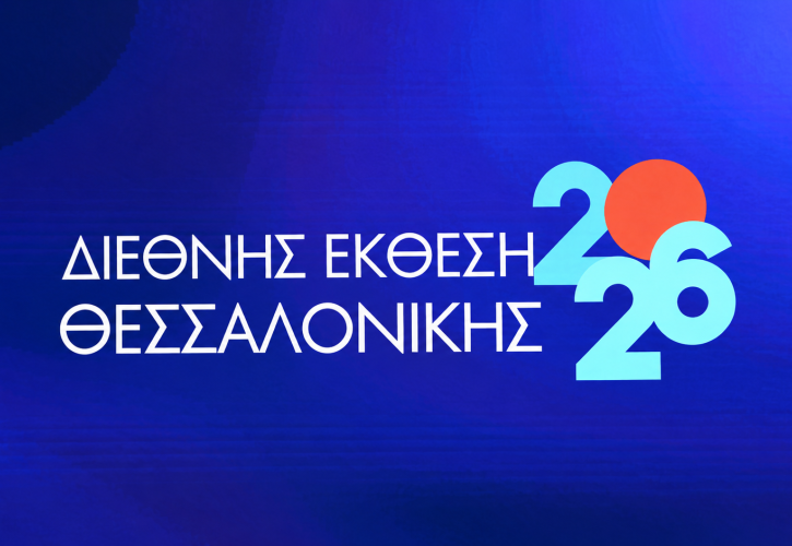 Το χαράτσι στα 1.400 στελέχη - Τρίτωσε με άρωμα ΙΟΝ - Σημαντική πρόοδος σημαντικές προκλήσεις