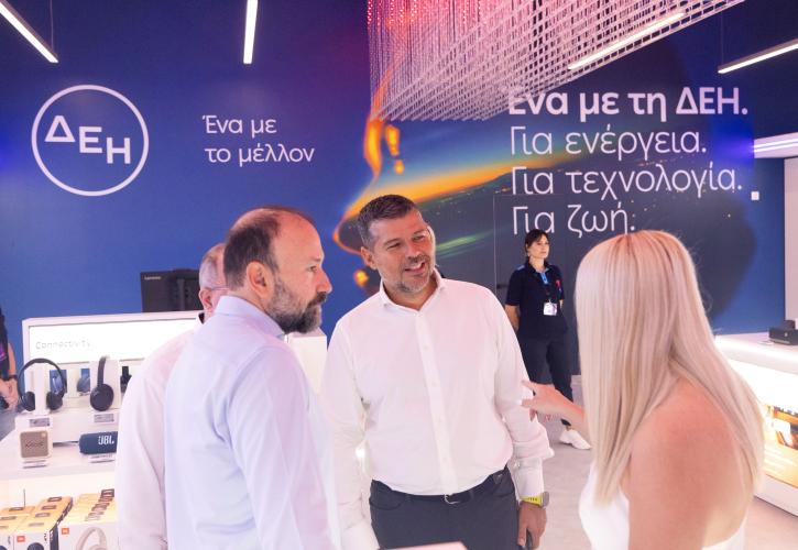 Η ΔΕΗ στην 90η ΔΕΘ: Ολοκληρωμένες λύσεις ενέργειας, τεχνολογίας και συνδεσιμότητας