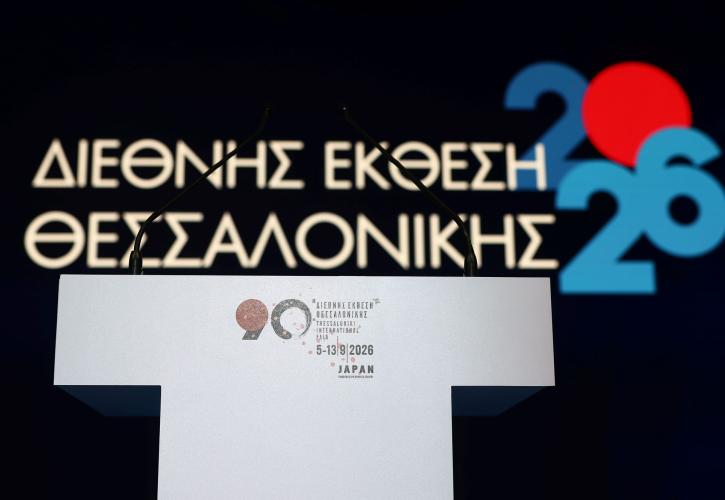 Οι 4 εξαγγελίες Μητσοτάκη από ΔΕΘ για την Υγεία