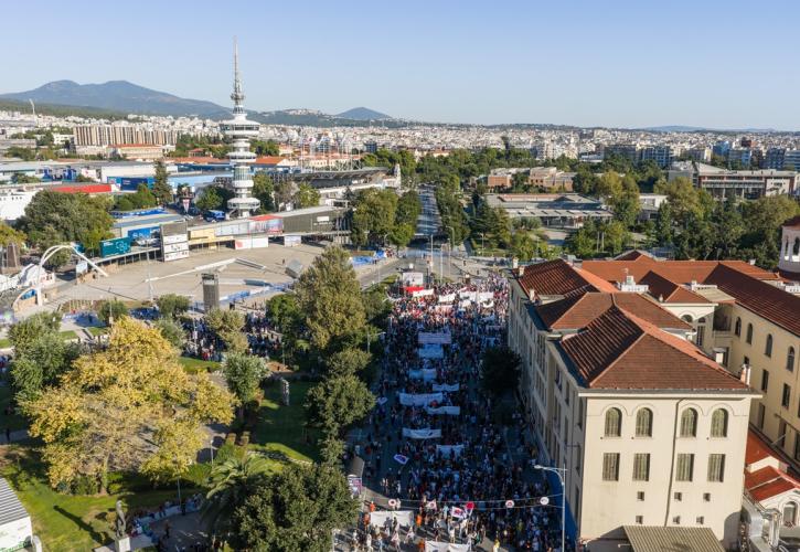 Θεσσαλονίκη: Σε εξέλιξη πορείες διαμαρτίας πριν την ομιλία του πρωθυπουργού στη ΔΕΘ