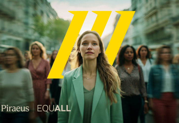 Τρ. Πειραιώς: Νέοι κύκλοι των δράσεων EQUALL για την ισότητα των φύλων