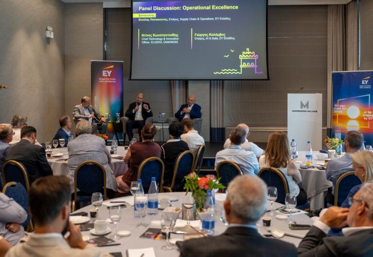 EY Ελλάδος: AI, δεδομένα και βιομηχανική αριστεία στο επίκεντρο του Business Breakfast στη Θεσσαλονίκη