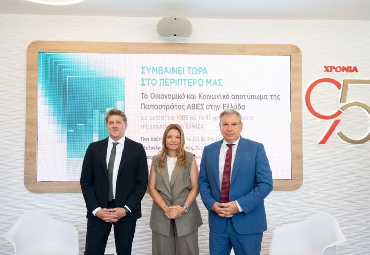 Μελέτη του ΙΟΒΕ για την Παπαστράτος: 95 χρόνια επενδύσεων, εξωστρέφειας και συμβολής στην ελληνική οικονομία