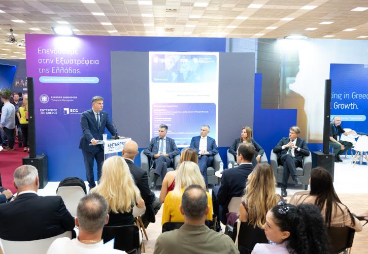 Η Παπαστράτος στην 90η ΔΕΘ: Η ελληνική εξωστρέφεια και οι προοπτικές συνεργασίας με την Ιαπωνία στο επίκεντρο συζήτησης που διοργάνωσε το Enterprise Greece