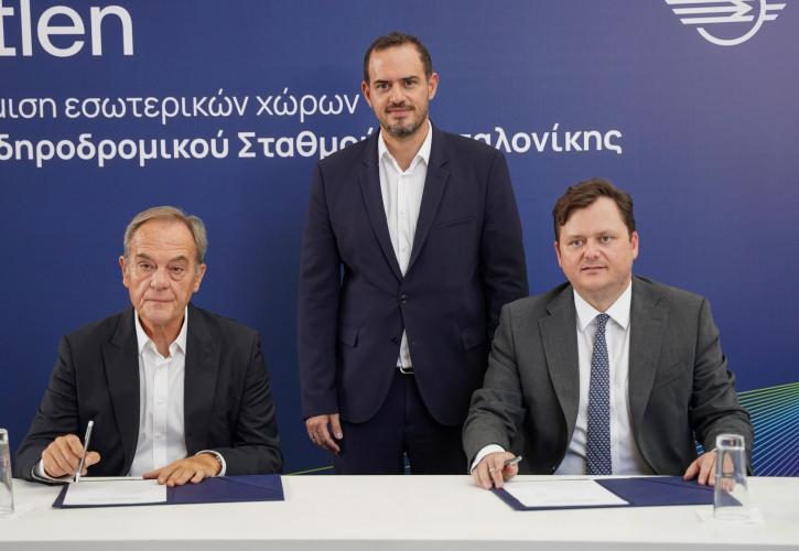 Metlen: Υπογραφή σύμβασης δωρεάς για την ανακαίνιση του Νέου Σιδηροδρομικού Σταθμού Θεσσαλονίκης