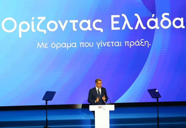 Οι μακροοικονομικοί στόχοι της ΝΔ – Στο 2% ο πήχης για την ανάπτυξη και το στοίχημα των επενδύσεων