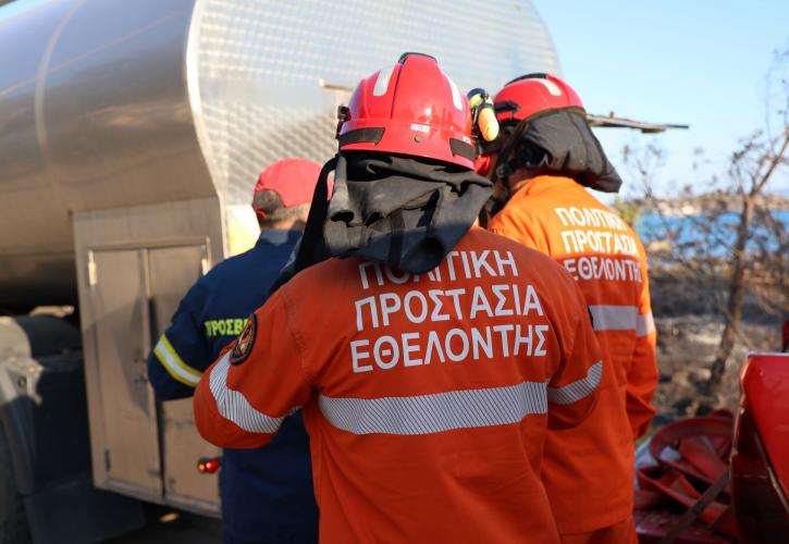 Φωτιά στο Κλειδί Βοιωτίας - Ήχησε το 112