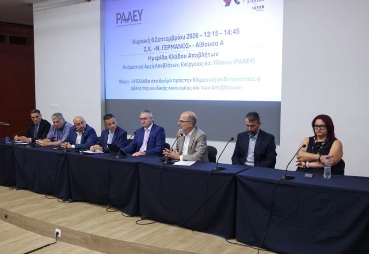 «Πληρώνω Όσο Πετάω»: Τα μοντέλα που εξετάζει η ΡΑΑΕΥ - Στο επίκεντρο μεγάλοι παραγωγοί και εστίαση