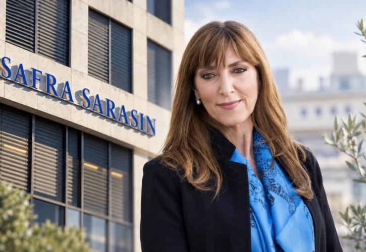 H J. Safra Sarasin πατάει Αθήνα με όχημα το private banking