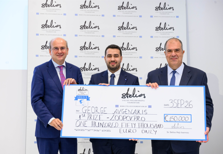 Ρεκόρ συμμετοχών στα βραβεία νεανικής επιχειρηματικότητας Στέλιος Χατζηιωάννου 2026