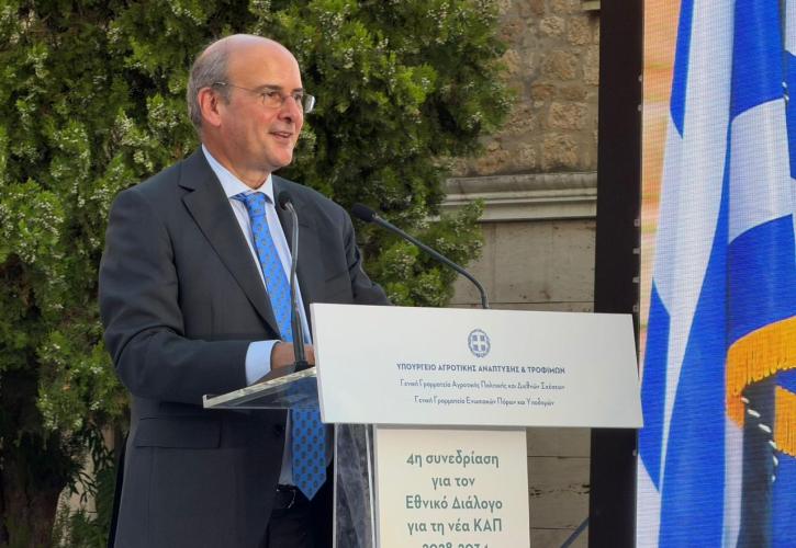 Χατζηδάκης για τη νέα ΚΑΠ: Τι θα αλλάξει στην ελληνική γεωργία