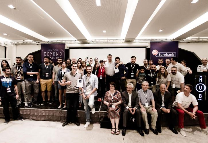 Όλα όσα πρέπει να ξέρετε για τον διαγωνισμό Beyond Hackathon