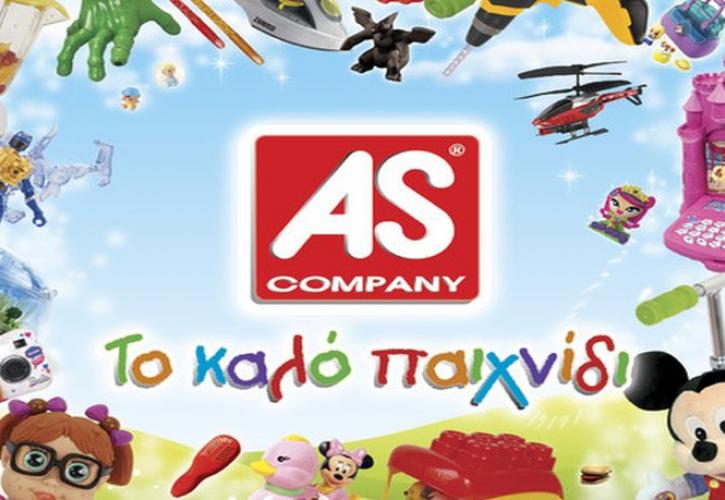 AS Company: Λήγει η προθεσμία για το μέρισμα του 2009