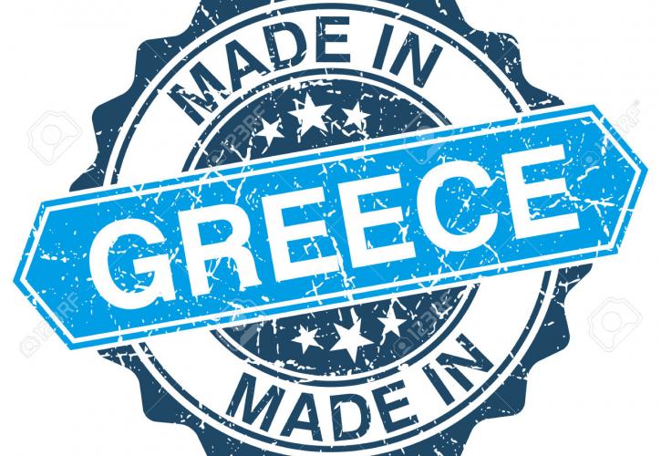 Οι προκλήσεις για τα made in Greece προϊόντα