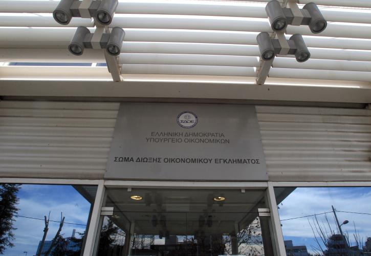 Ψάχνουν τι θα κάνουν με το ΣΔΟΕ