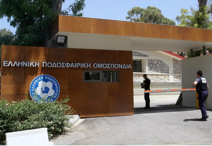 Tηλεφώνημα για βόμβα στα γραφεία της ΕΠΟ