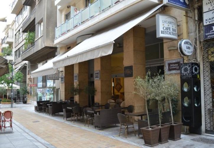 Νέος διαγωνισμός για το Athens Lycabettus Hotel