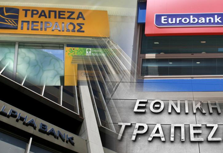 Με 250 εκατ. «μπαίνει» η EBRD στις αυξήσεις κεφαλαίου