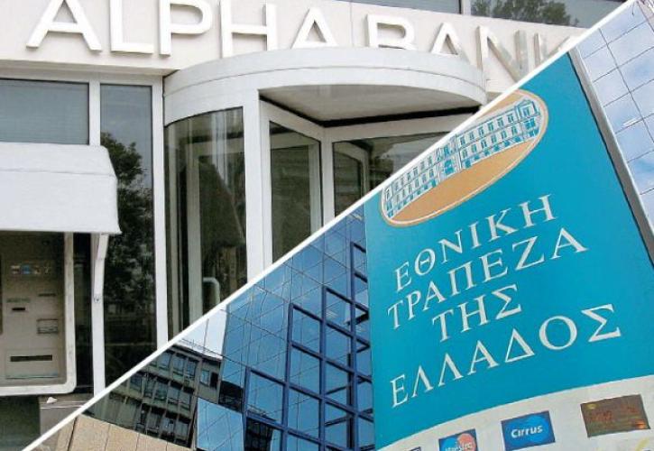 Στο στόχαστρο των hedge funds Εθνική Τράπεζα και Alpha Bank