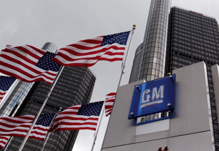 General Motors: «Ισχυρά» τα αποτελέσματα τριμήνου καθώς η κρίση των ημιαγωγών μετριάζεται