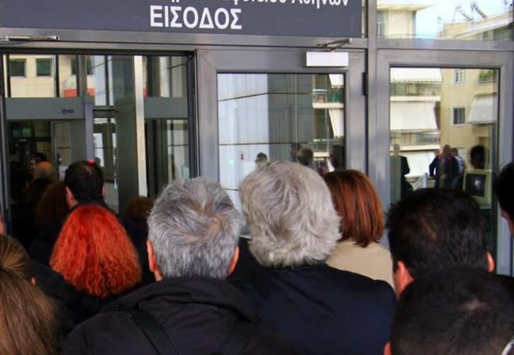 Διεκόπη η δίκη για το σκάνδαλο Siemens