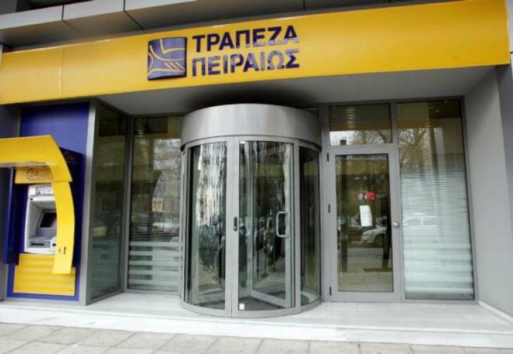 Τράπεζα Πειραιώς: Θα μαζέψουμε τα 1,6 δισ. για το βασικό σενάριο