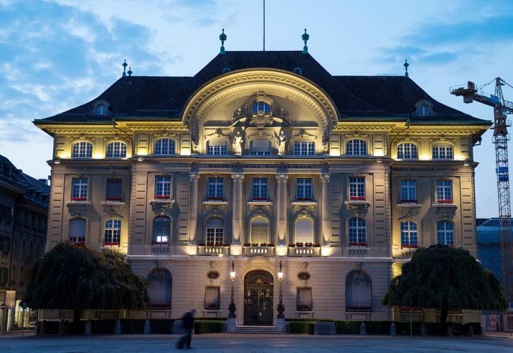 Πώς μια ελβετική τράπεζα «τιμωρεί» τους καταθέτες της