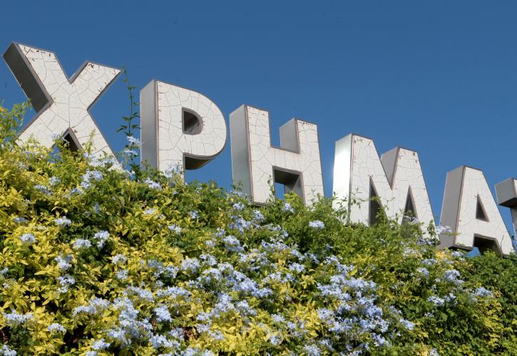 Με πτώση άνοιξε την Τρίτη το Χρηματιστήριο Αθηνών